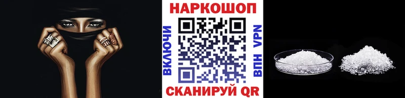 Виды наркоты Гусиноозёрск МАРИХУАНА Меф мяу мяу A PVP Псилоцибиновые грибы ГАШ Амфетамин