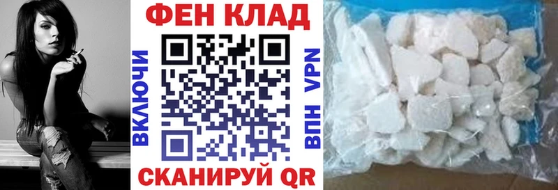 АМФ VHQ  Гусиноозёрск 