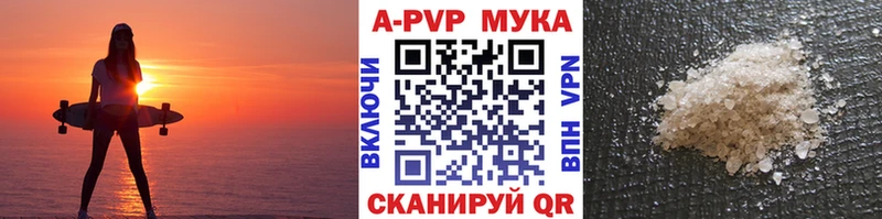 купить   omg tor  А ПВП Соль  Гусиноозёрск 