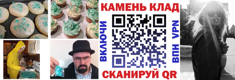 Еда ТГК конопля  хочу   Гусиноозёрск 