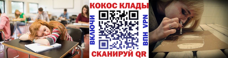 Cocaine Перу Гусиноозёрск