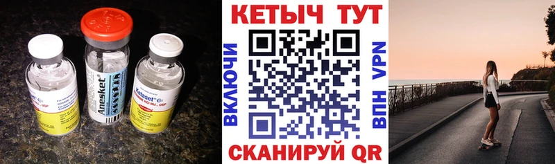 blacksprut ССЫЛКА  Гусиноозёрск  КЕТАМИН ketamine 