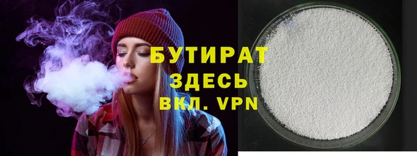 mdma Вязьма