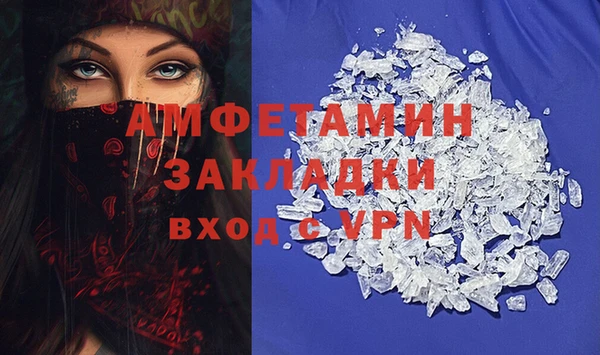 первитин Горно-Алтайск