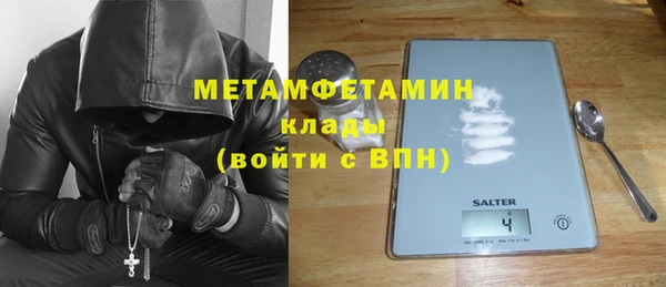 первитин Горно-Алтайск
