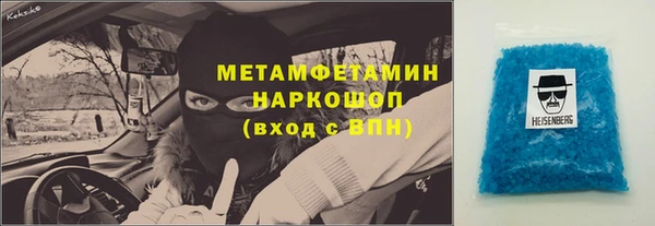 первитин Горно-Алтайск