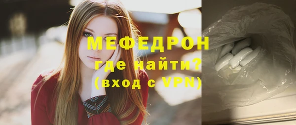 первитин Горно-Алтайск
