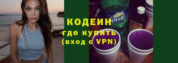 наркотики Горнозаводск