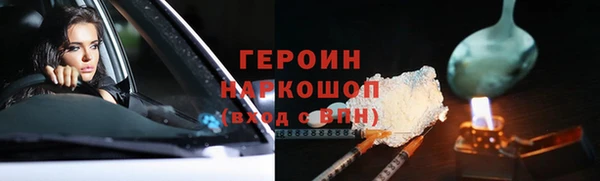 наркотики Горнозаводск