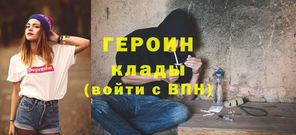 первитин Горно-Алтайск