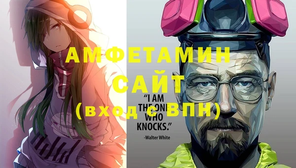 первитин Горно-Алтайск