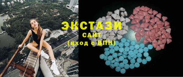наркотики Горнозаводск