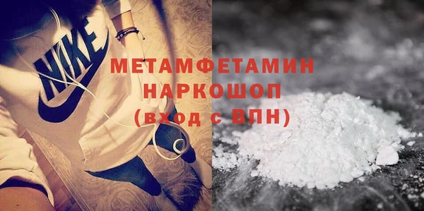 наркотики Горнозаводск