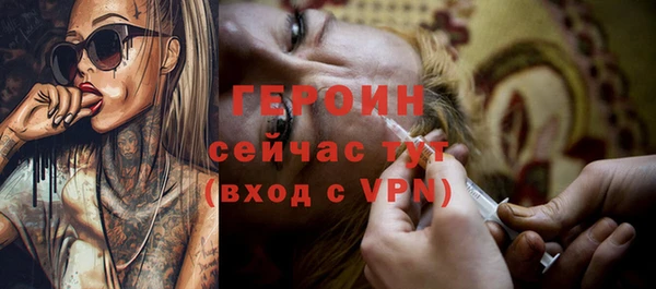 наркотики Горнозаводск