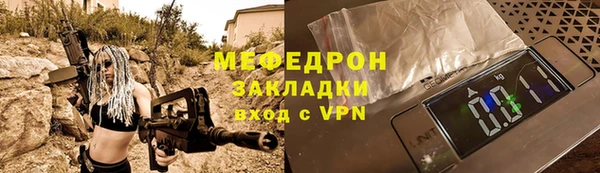 первитин Горно-Алтайск