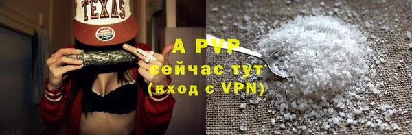 бутик Вязники