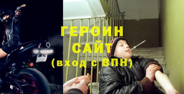 наркотики Горнозаводск