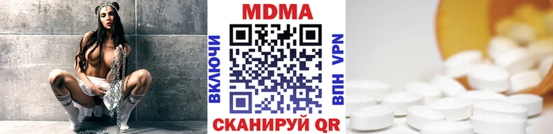 МДМА crystal  где можно купить   Гусиноозёрск 