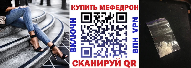 Мефедрон 4 MMC Гусиноозёрск