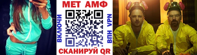 Метамфетамин витя kraken зеркало дарк нет наркотические препараты Гусиноозёрск